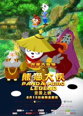 日韩在线视频线视频免费网站